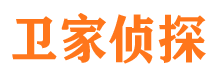 介休侦探